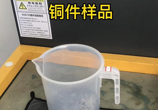 大通紫铜高频机配件样品